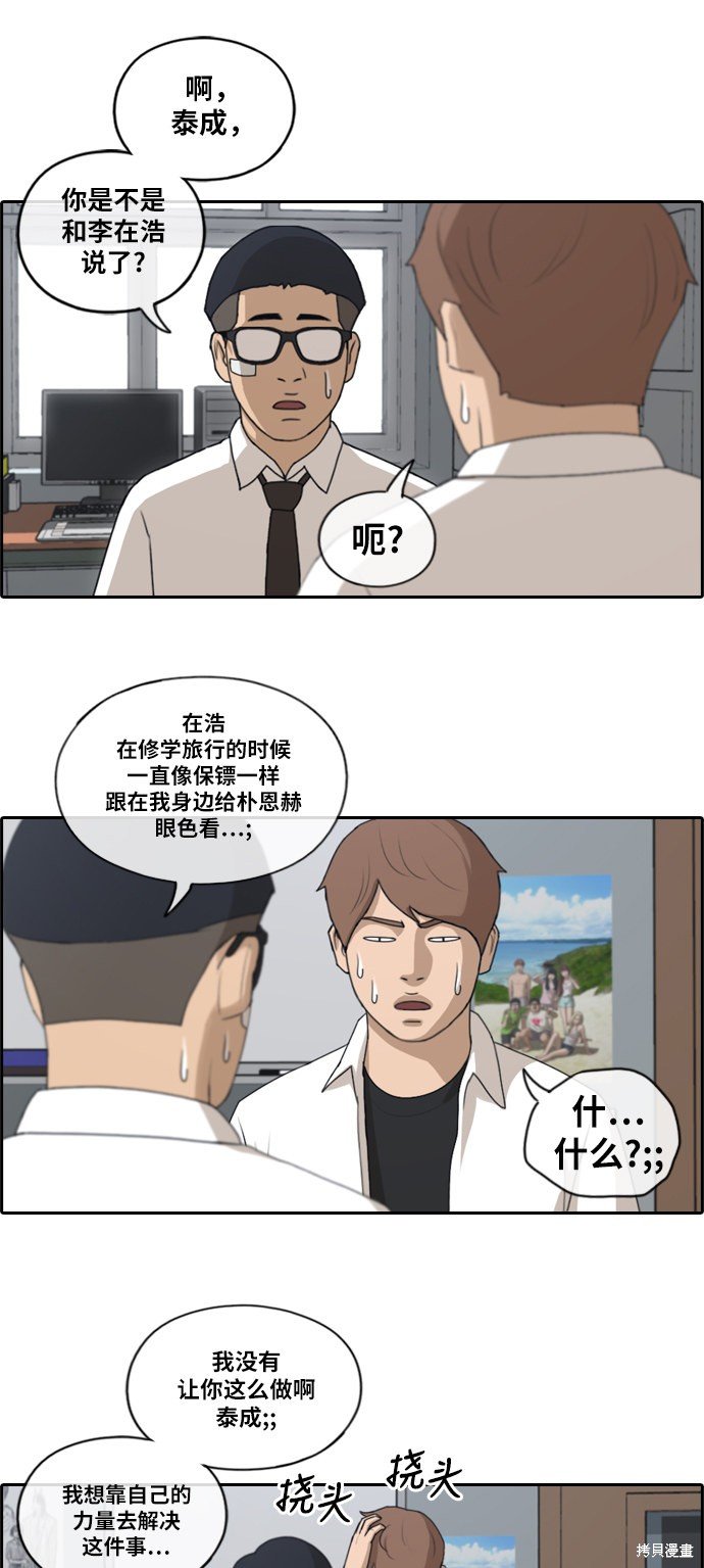 第144话