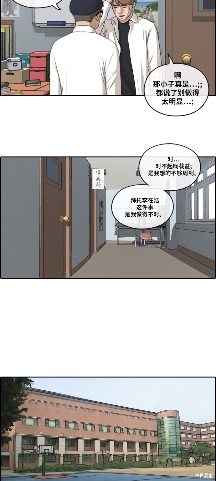 第144话