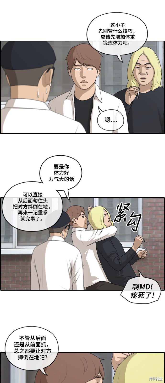第144话