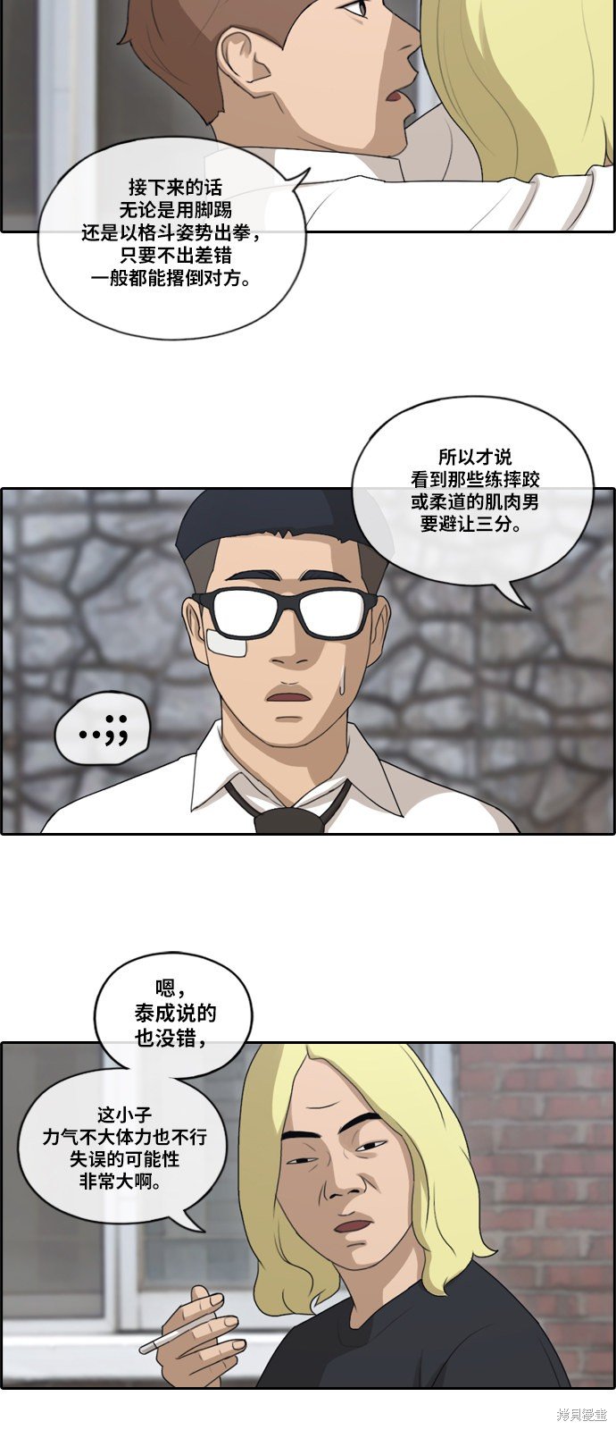 第144话