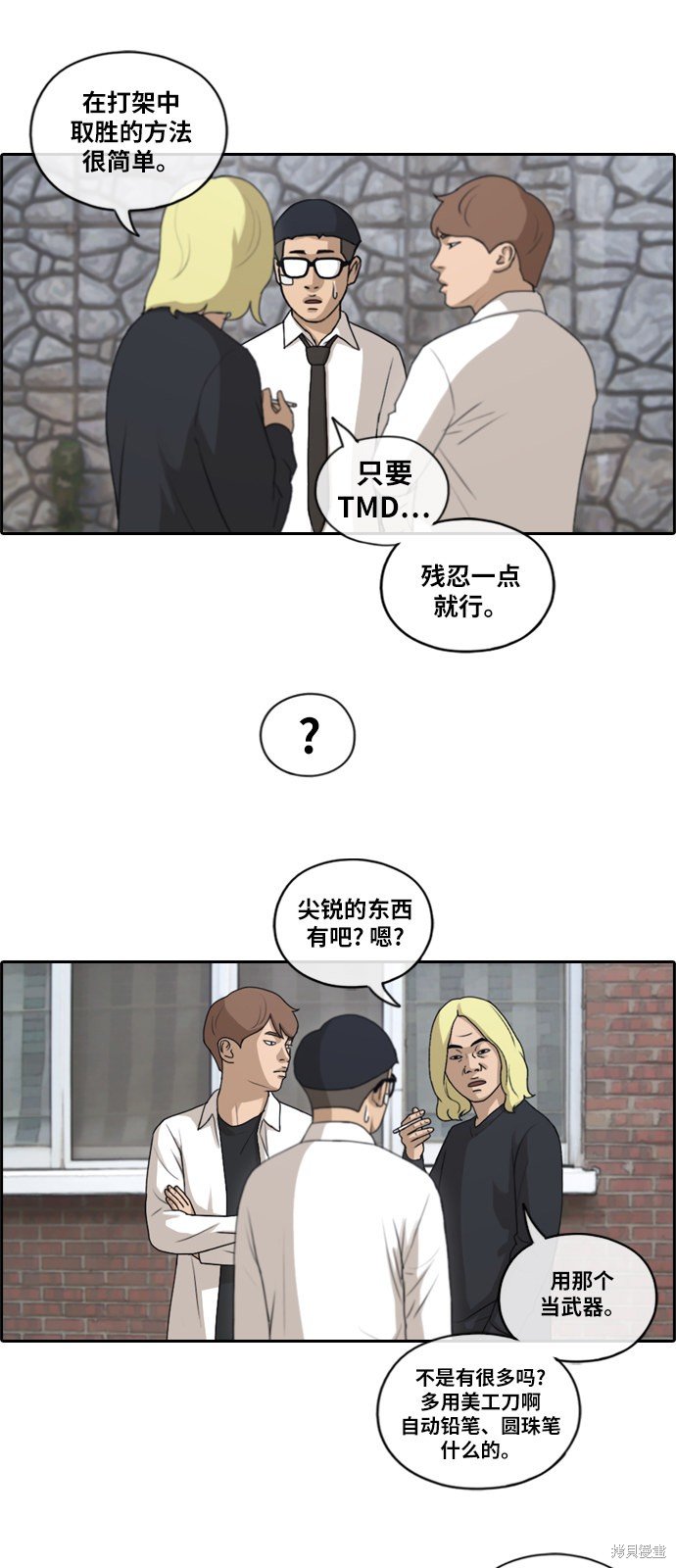 第144话