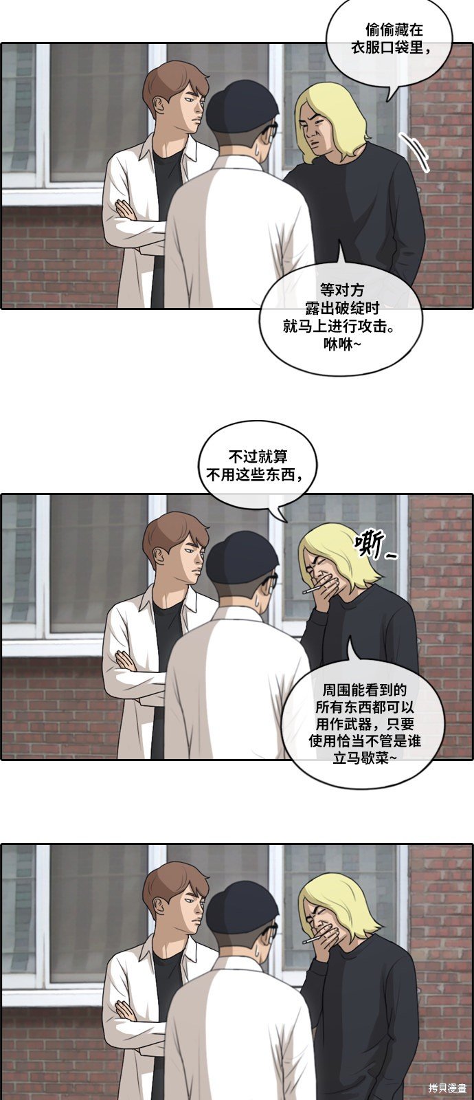 第144话