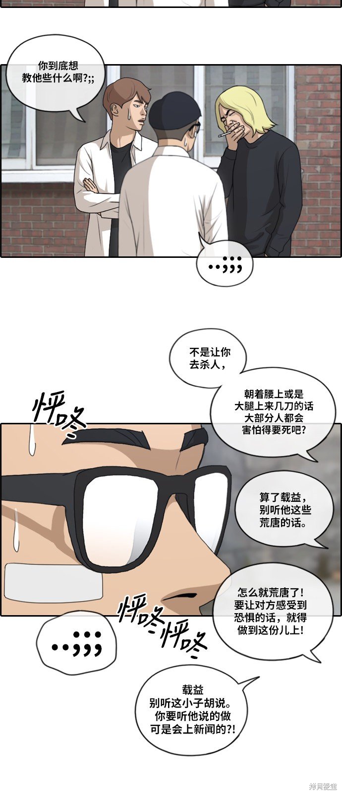 第144话