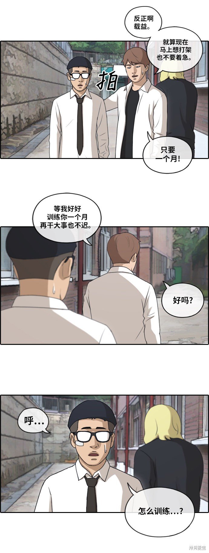 第144话