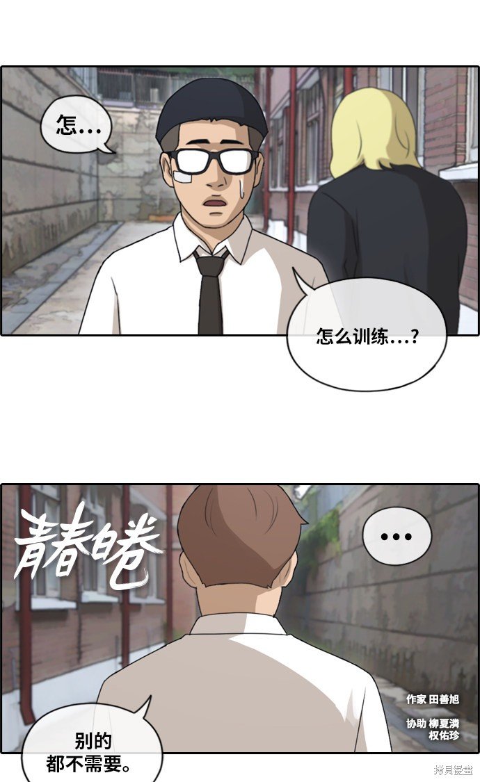 第145话