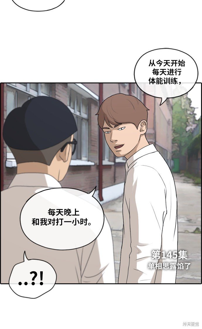 第145话