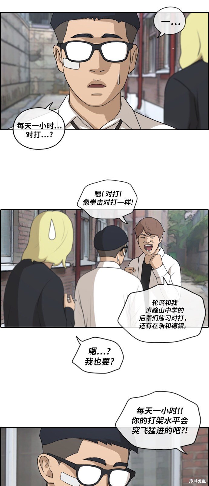 第145话