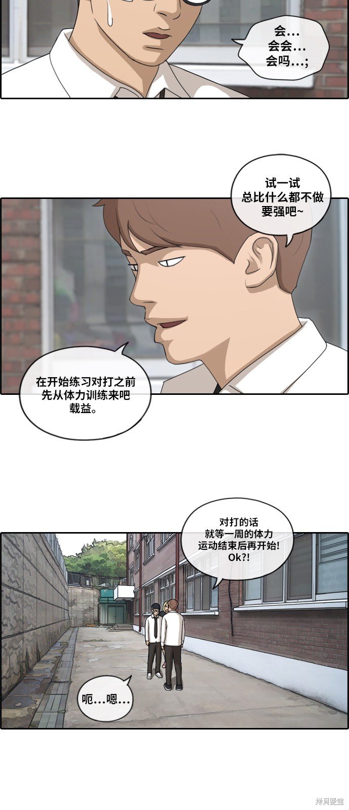 第145话