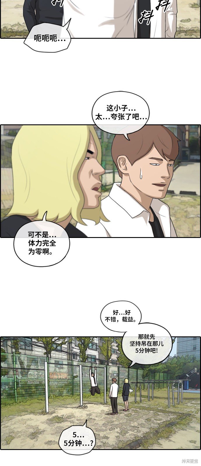 第145话