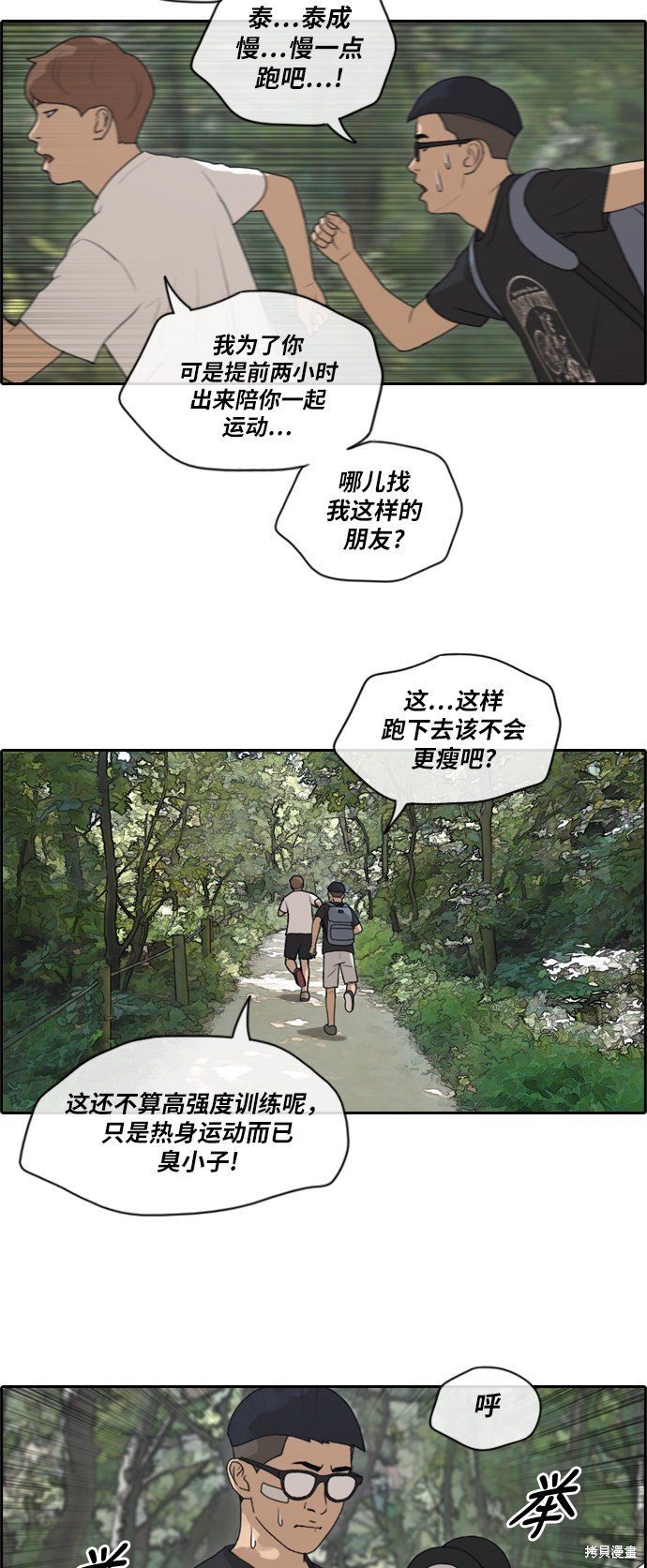 第145话
