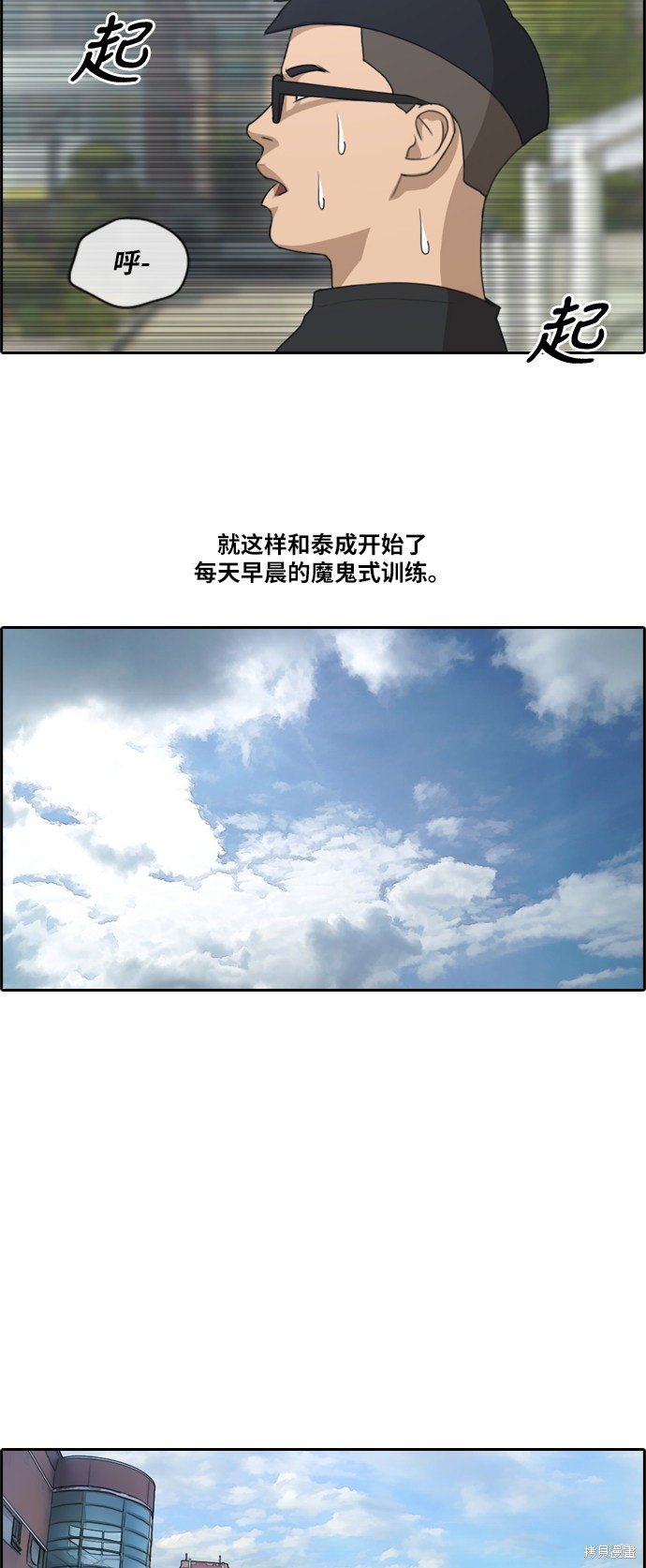 第145话