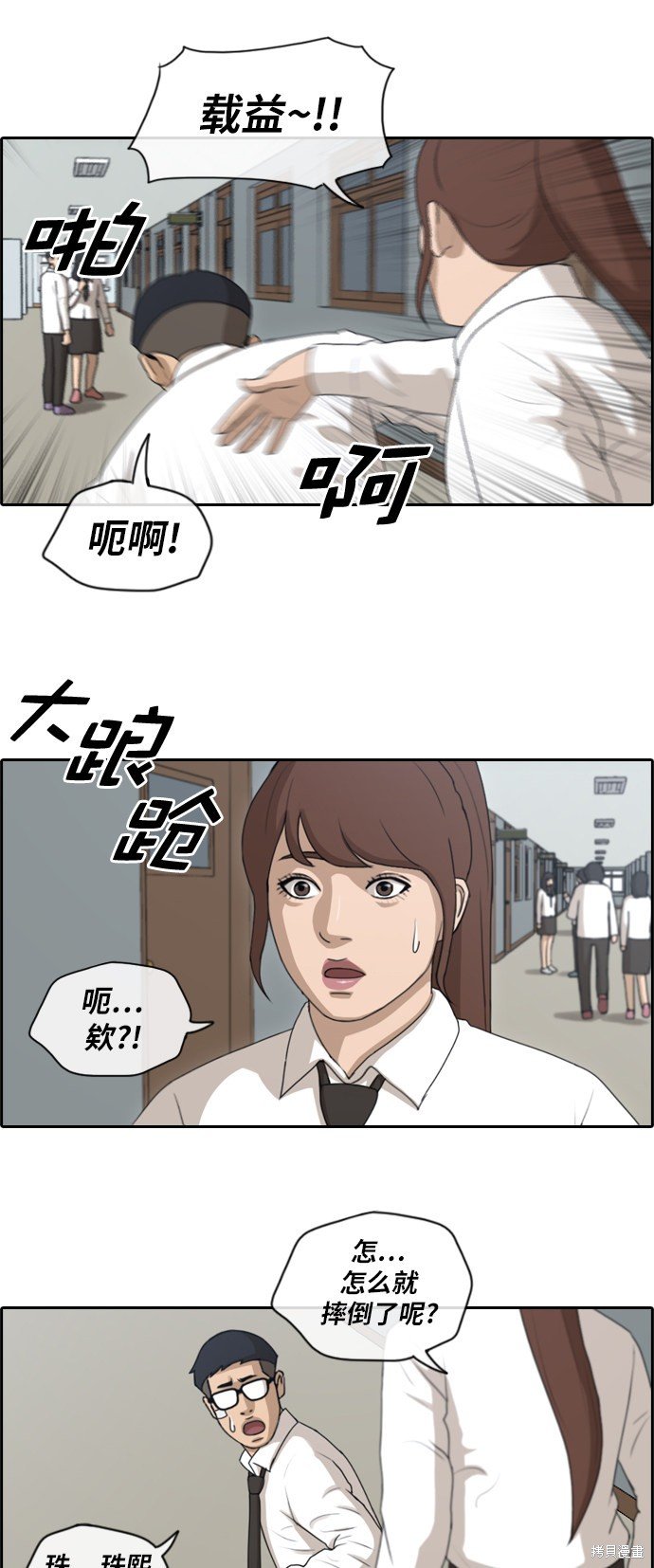 第145话