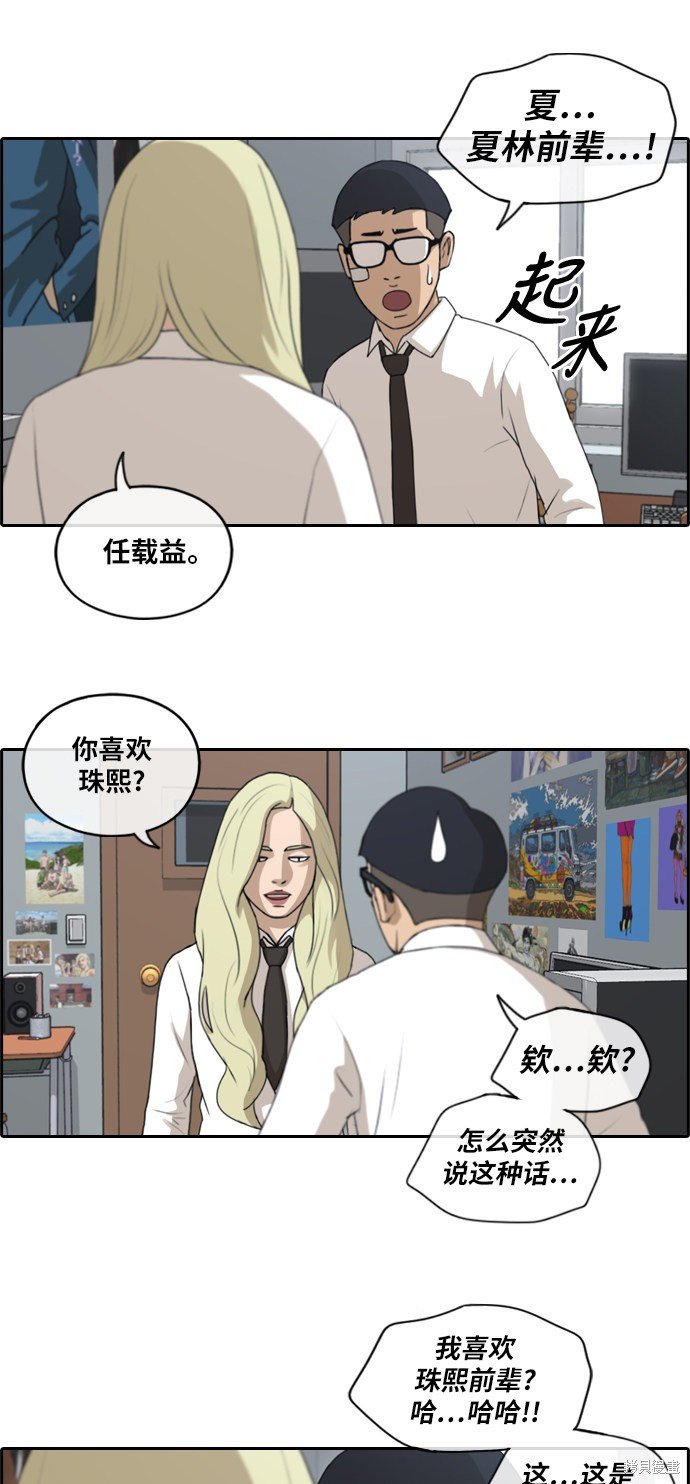 第145话