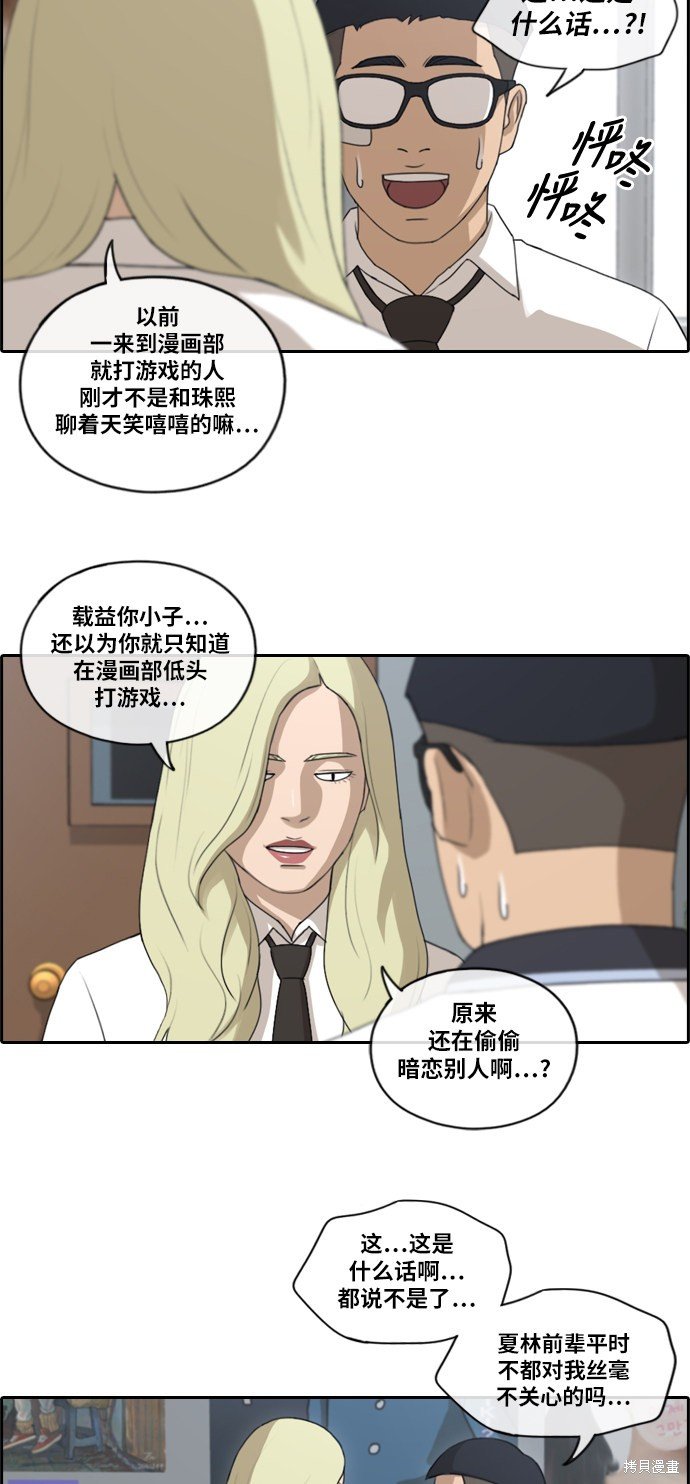 第145话