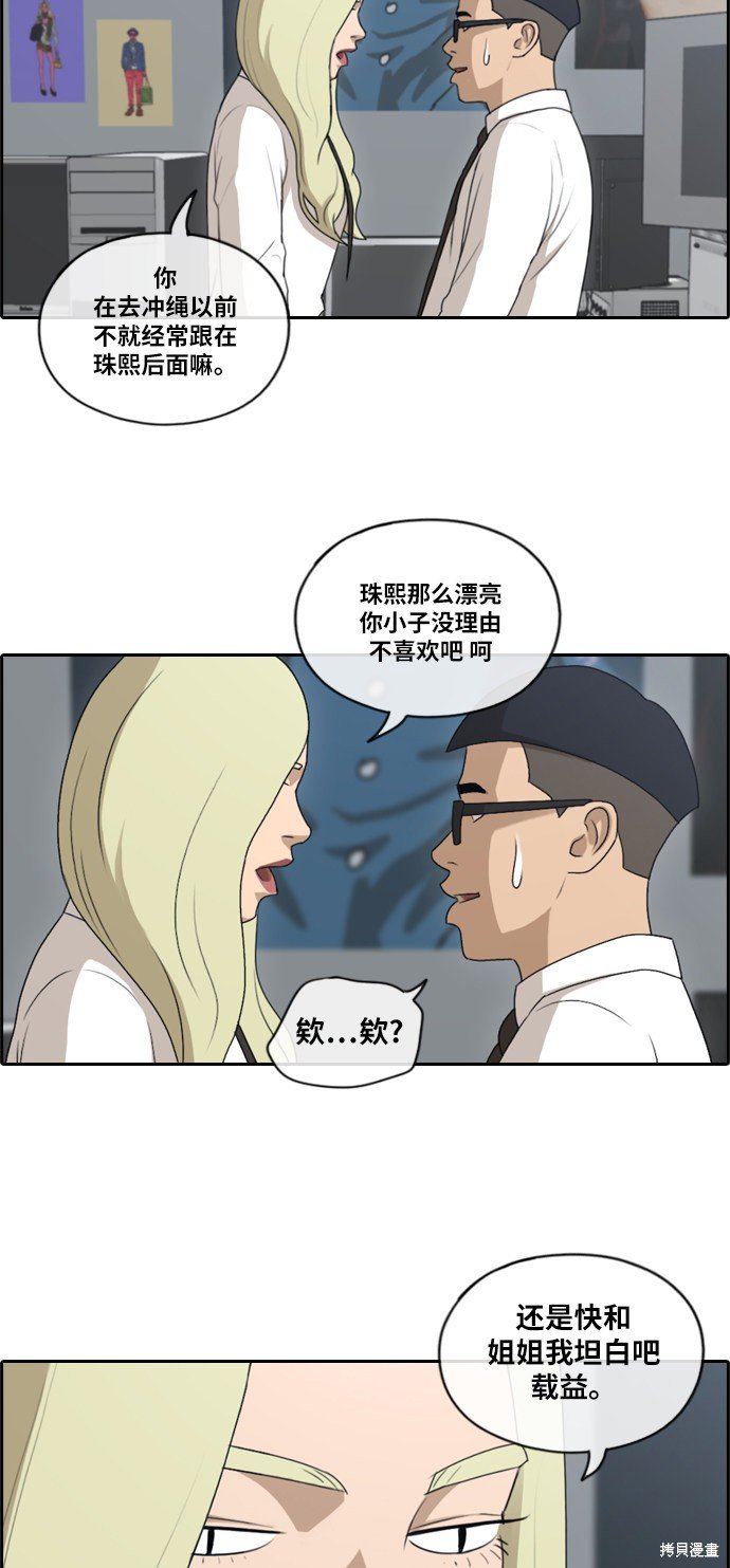第145话