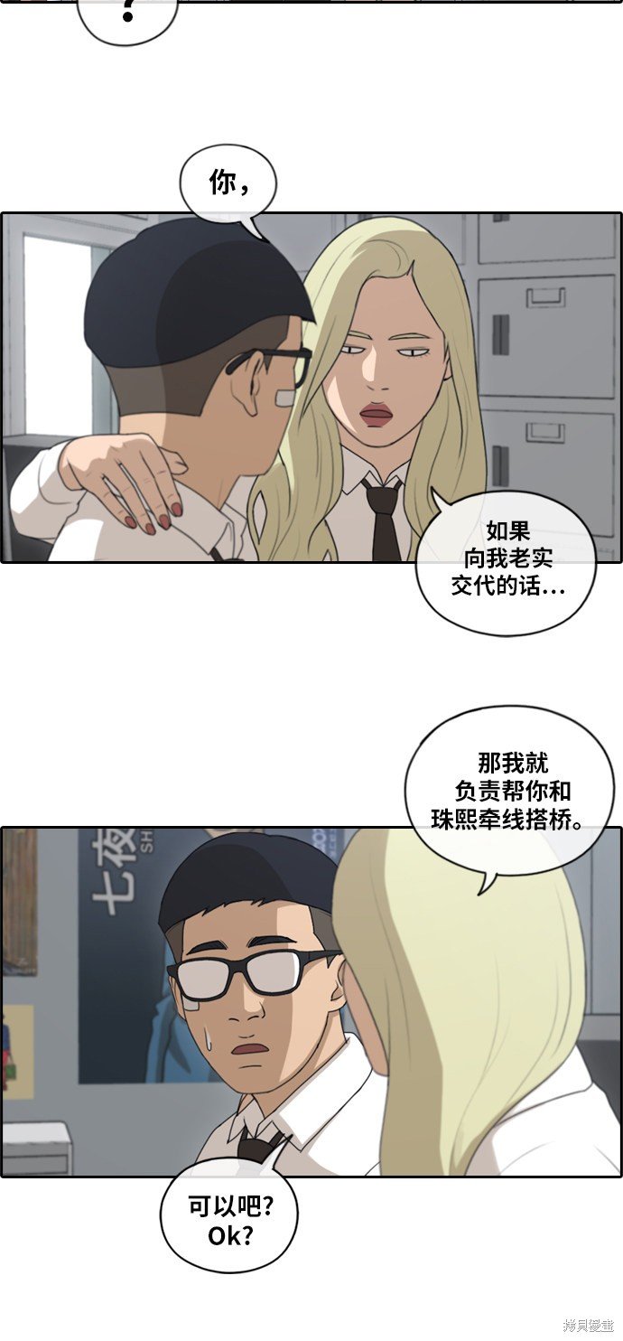 第145话