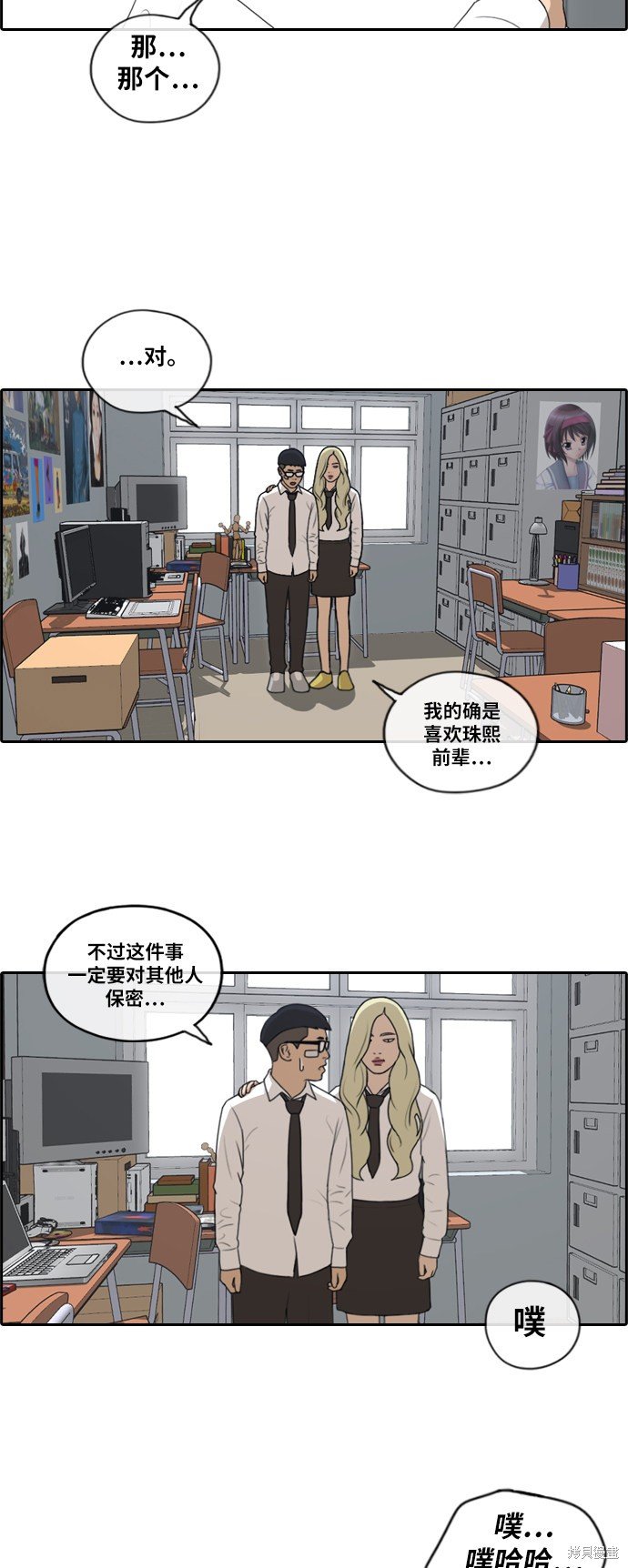 第145话