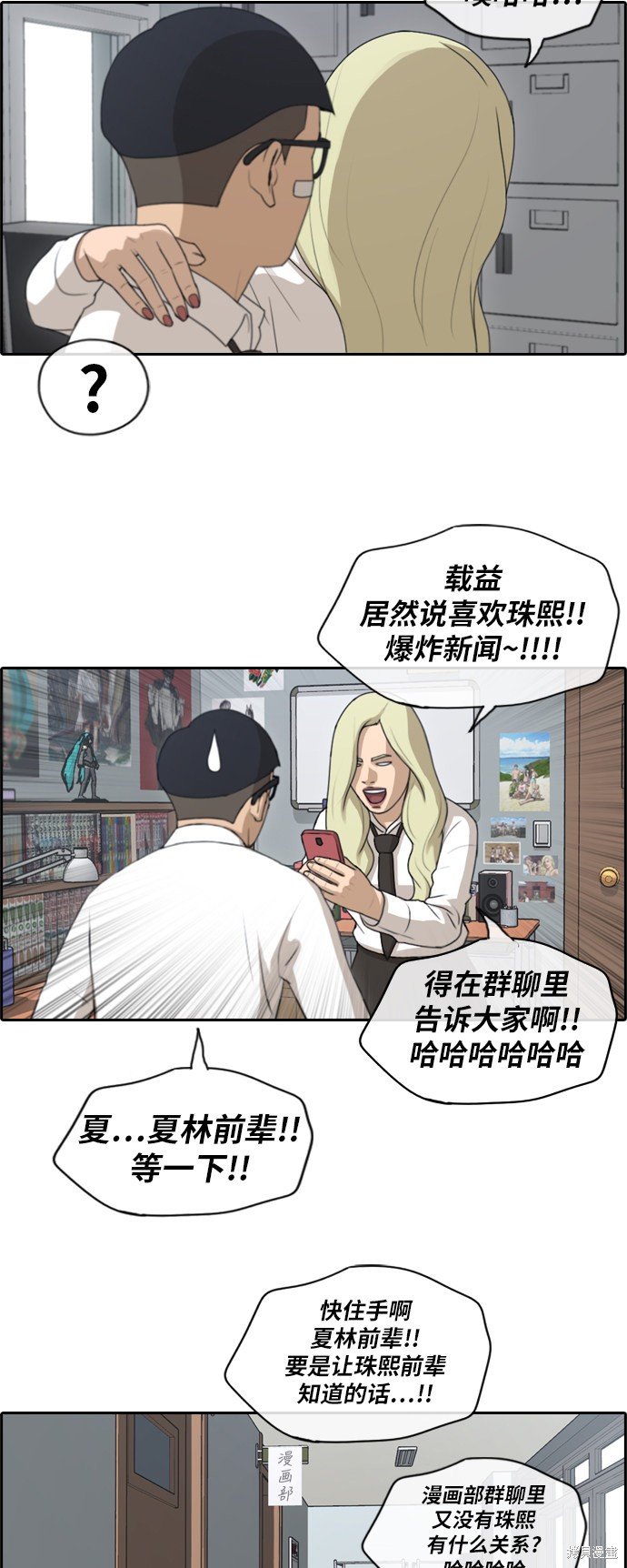 第145话