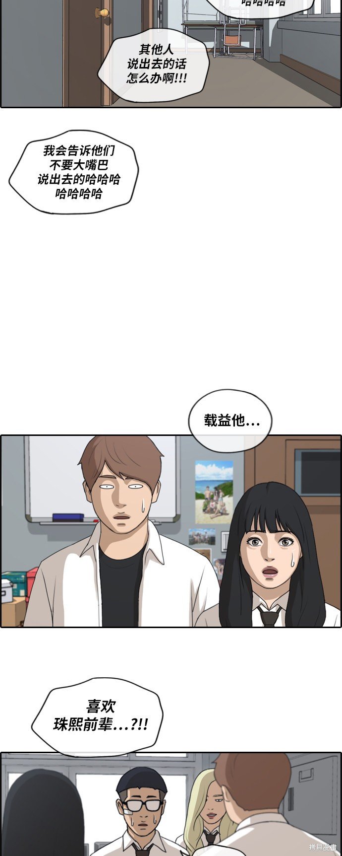 第145话