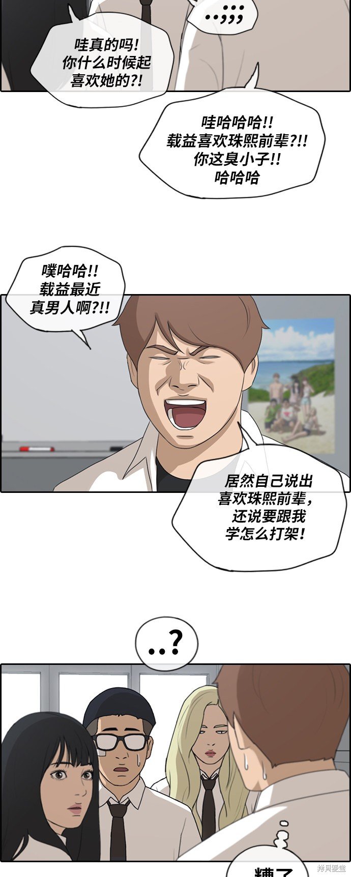 第145话