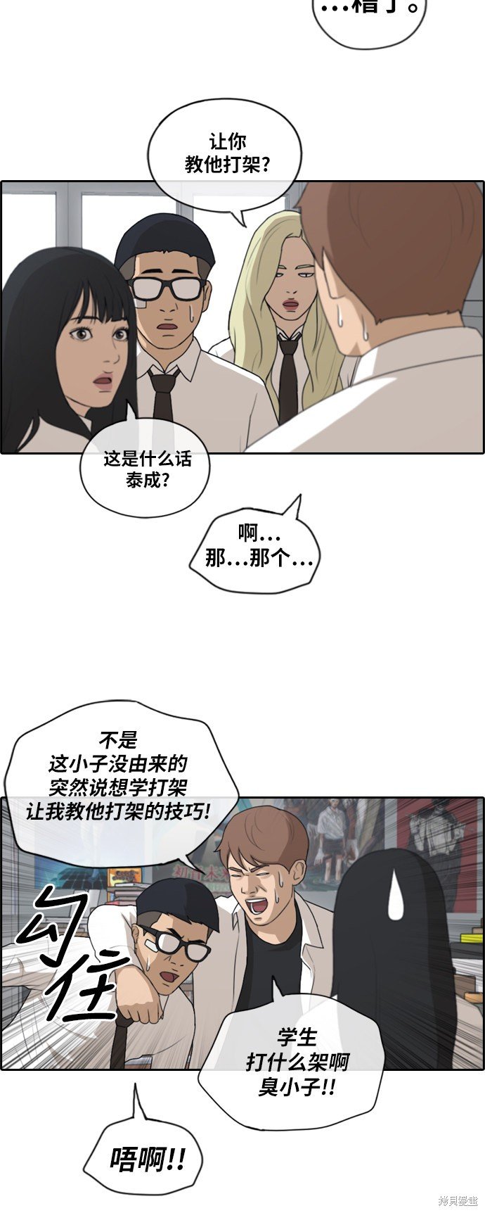 第145话