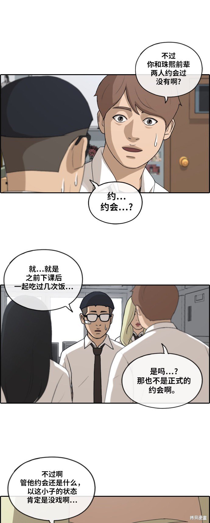 第145话