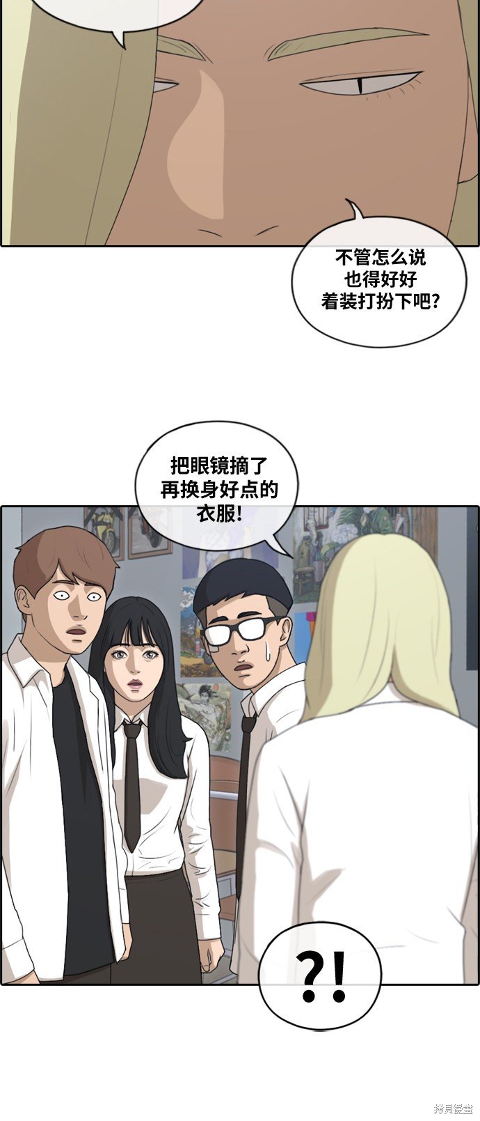 第146话