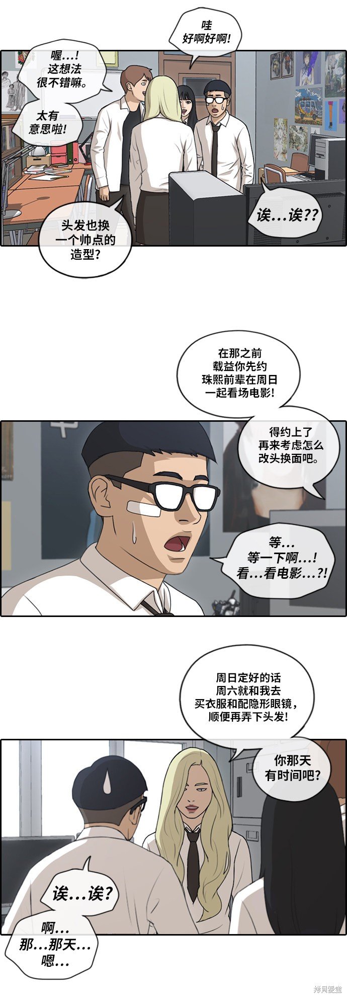 第146话