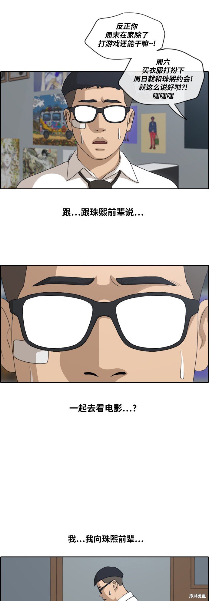 第146话