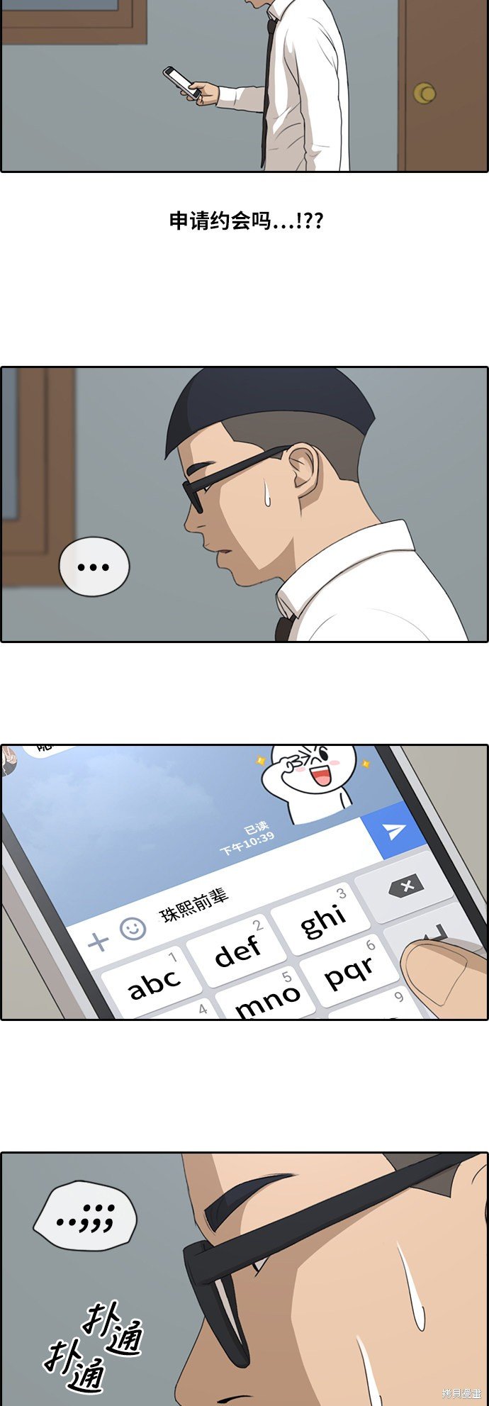 第146话