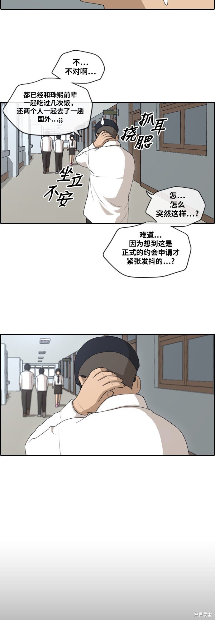 第146话