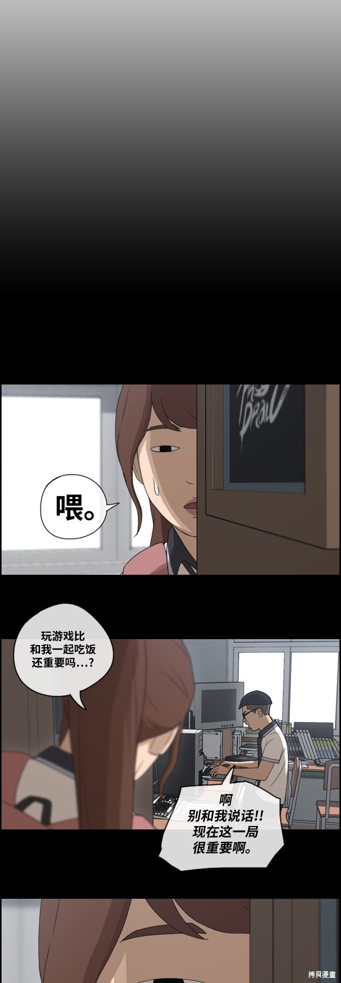 第146话