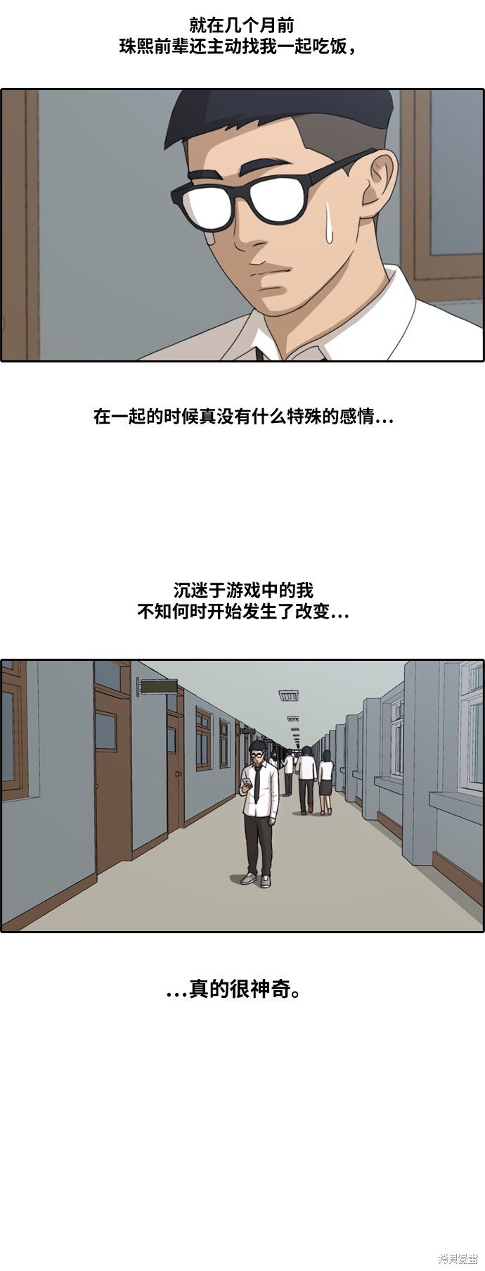第146话