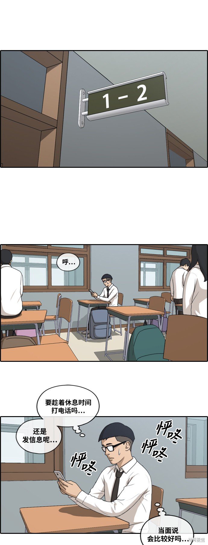 第146话