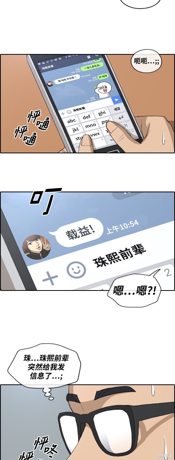 第146话