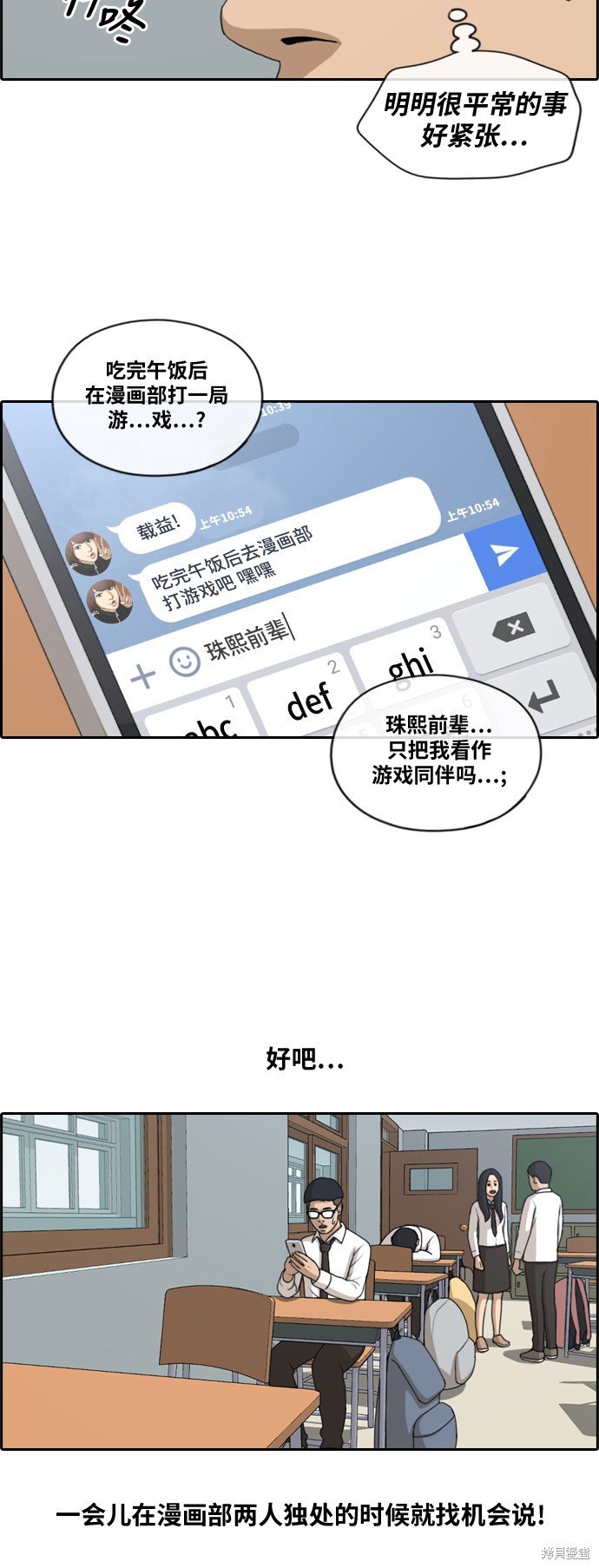 第146话