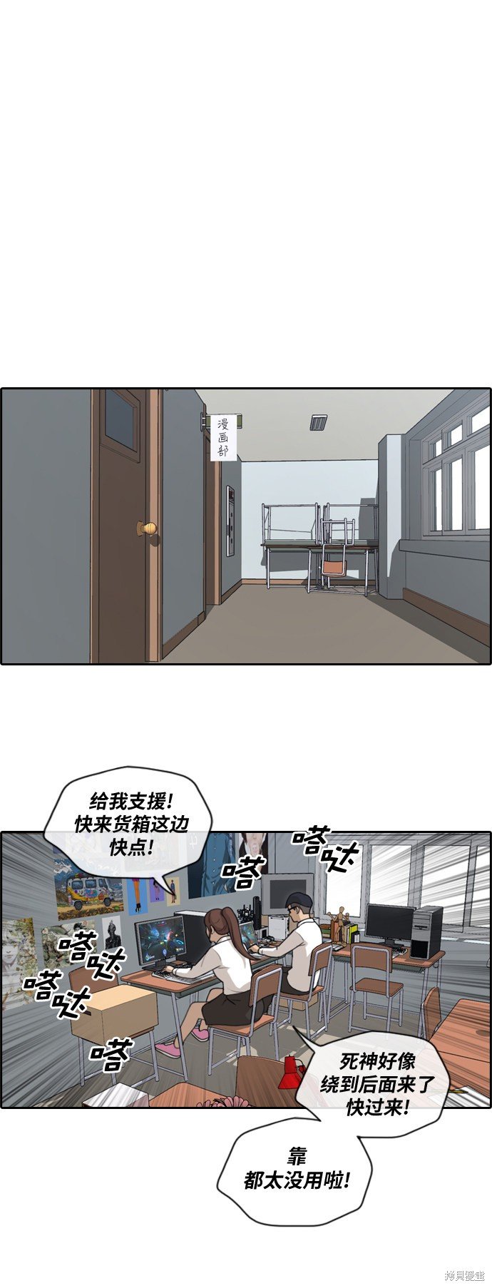 第146话