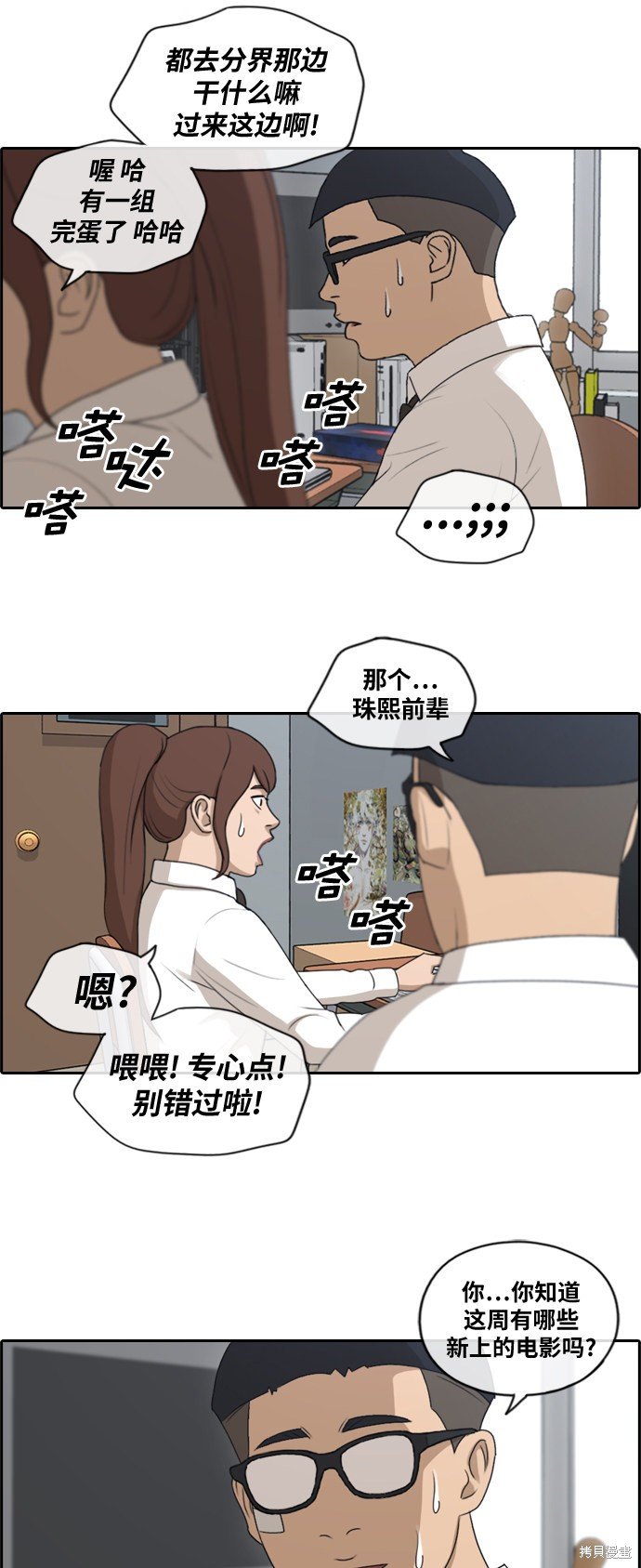 第146话