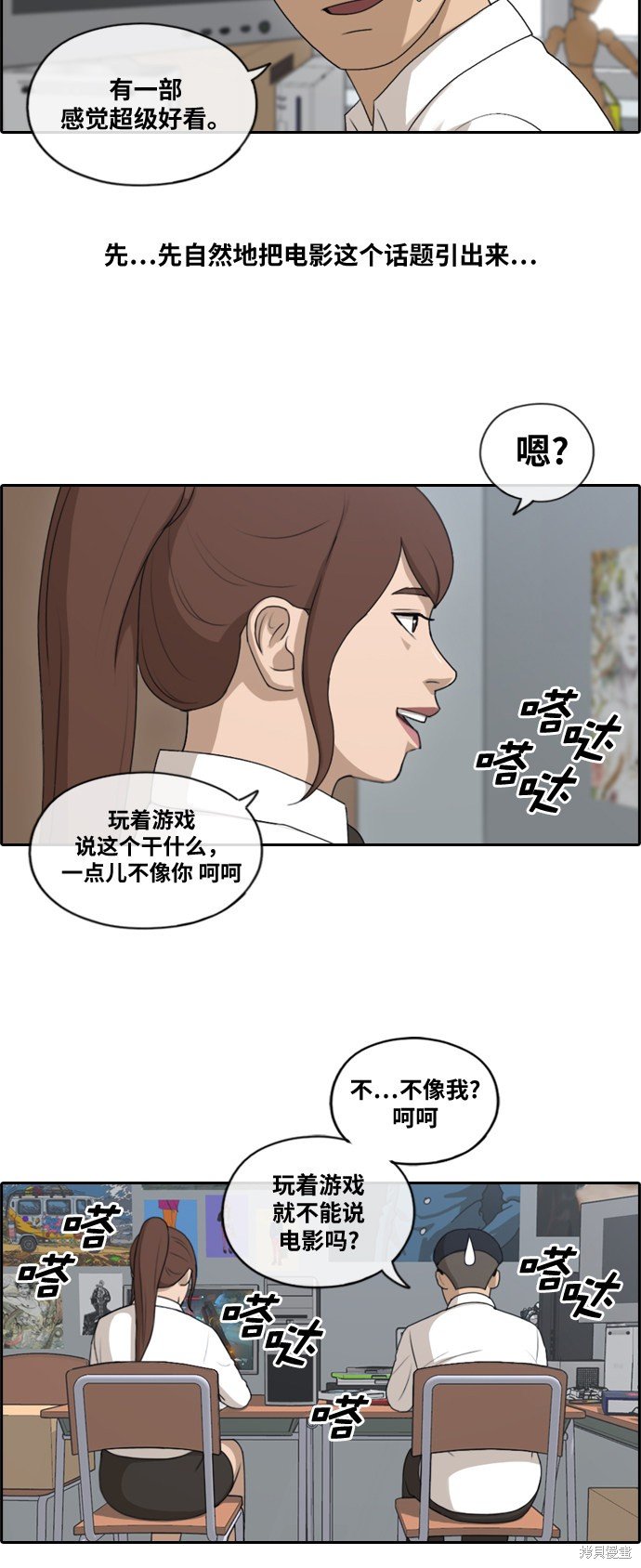 第146话