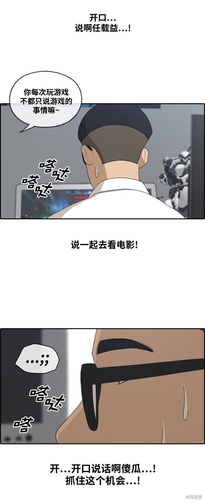第146话