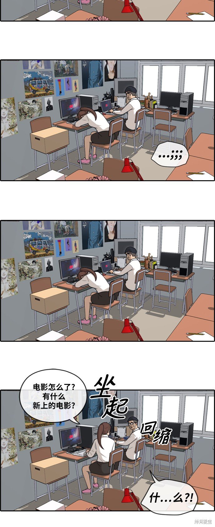 第146话