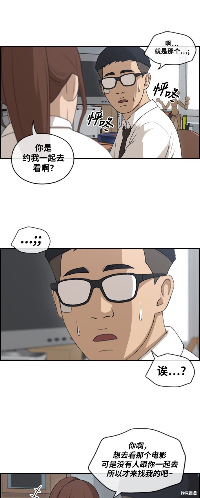 第146话