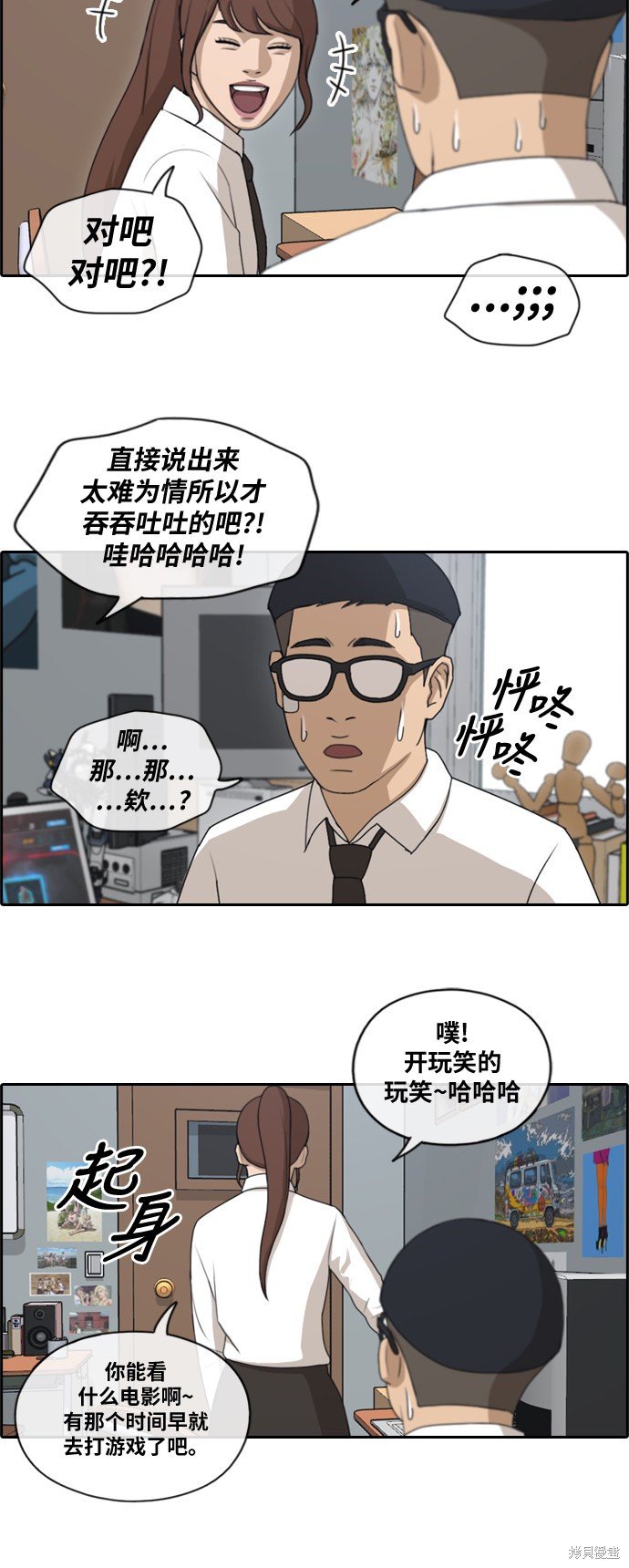 第146话