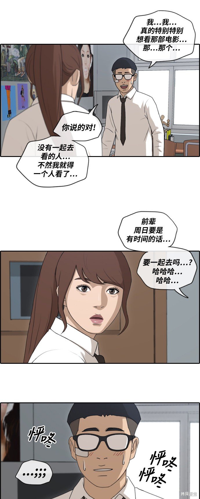 第146话