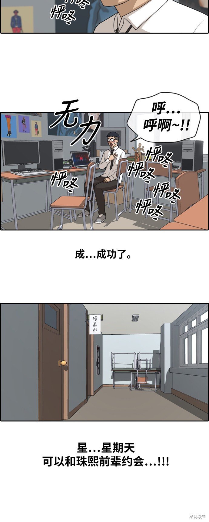 第146话