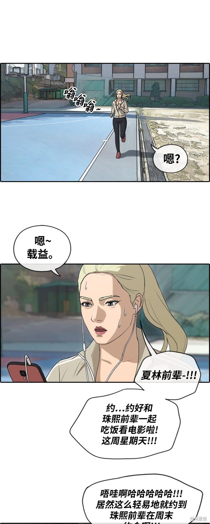 第146话