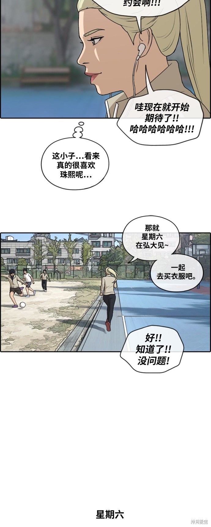 第146话