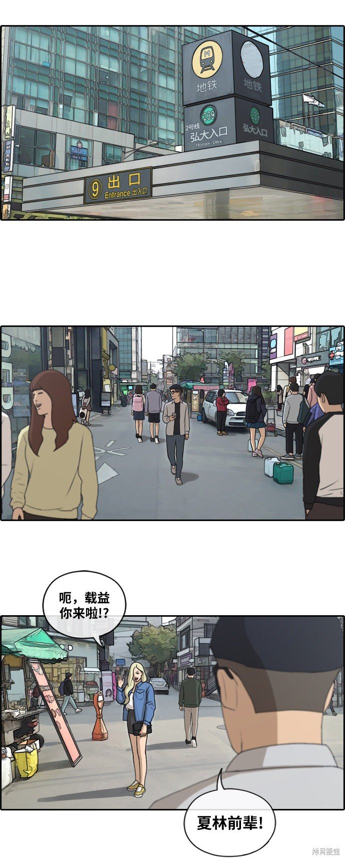 第146话