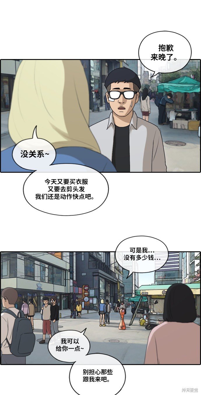 第146话