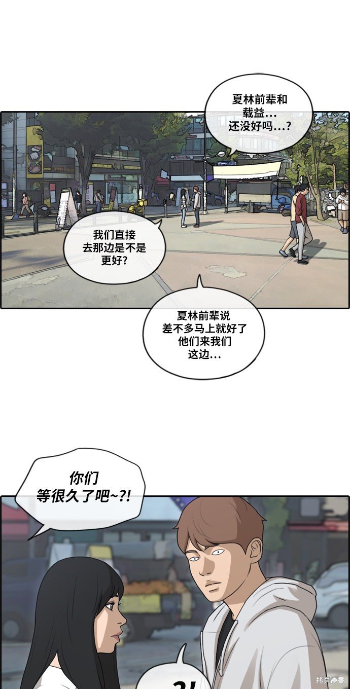 第146话